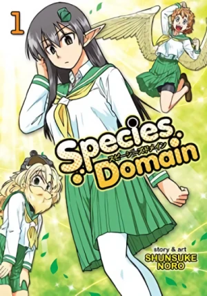 Species Domain - Vol. 01 [eBook]