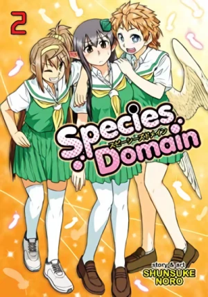 Species Domain - Vol. 02 [eBook]