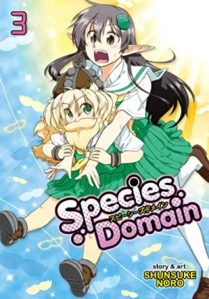 Species Domain - Vol. 03 [eBook]