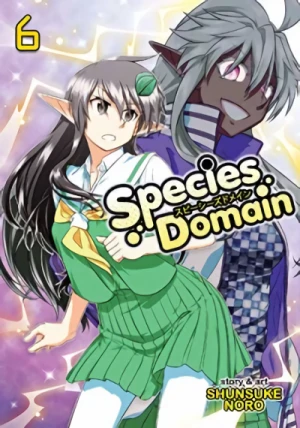 Species Domain - Vol. 06 [eBook]
