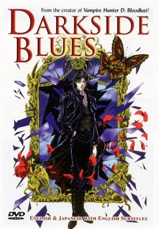 Darkside Blues (Re-Release)