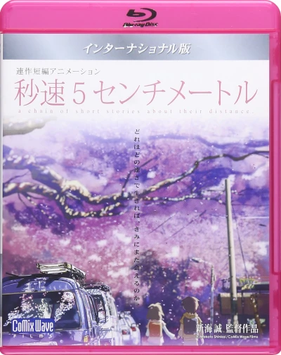 5 Centimeters per Second - Global Edition (OmU) [Blu-ray]