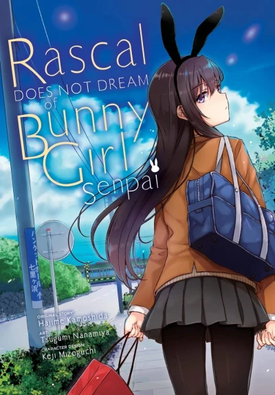 Rascal Does not Dream of Bunny Girl Senpai