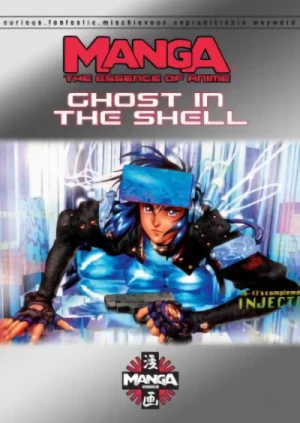 Ghost in the Shell - Essence of Anime