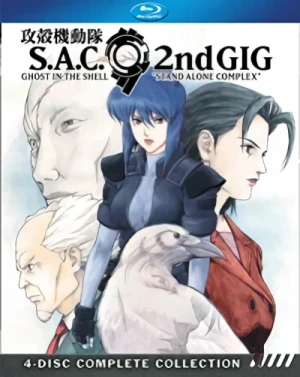 Ghost in the Shell: S.A.C. 2nd GIG [Blu-ray]