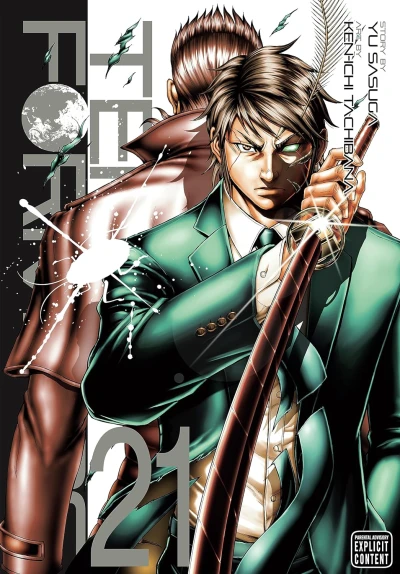 Terra Formars - Vol. 21 [eBook]