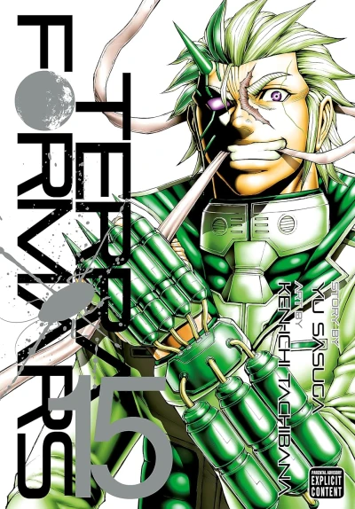 Terra Formars - Vol. 15 [eBook]