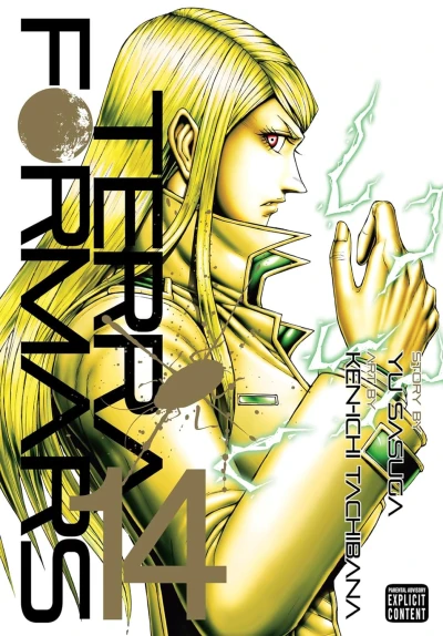 Terra Formars - Vol. 14 [eBook]