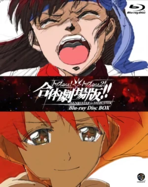 Gunbuster vs Diebuster: The Gattai!! Movie - Aim for the Top!: Limited Edition (OwS) [Blu-ray]