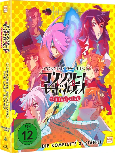 Concrete Revolutio: The Last Song - Gesamausgabe [Blu-ray]