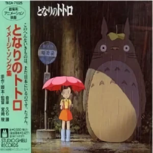 Tonari no Totoro - Image Song Collection
