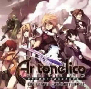 Ar Tonelico - Original Soundtrack: Vol.01 [Game Music]