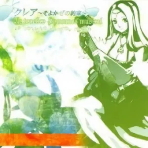 Ar Tonelico - Hymmnos Musical