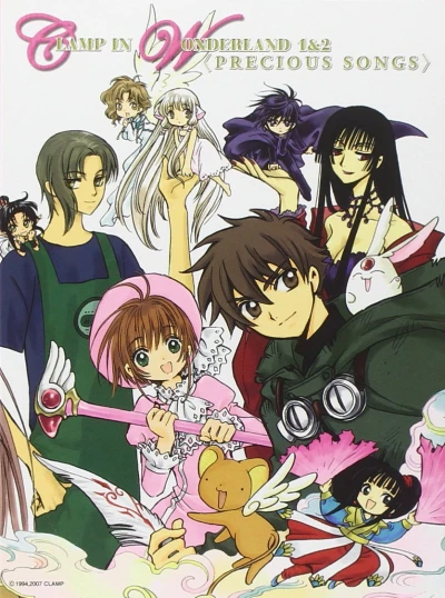 Clamp in Wonderland 1 & 2 - Precious Songs
