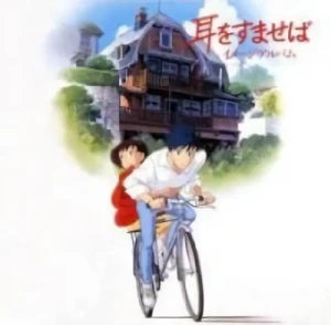 Whisper of the Heart - Image Album