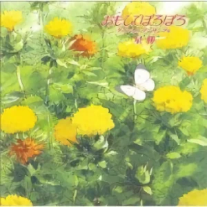 Only Yesterday - Classical