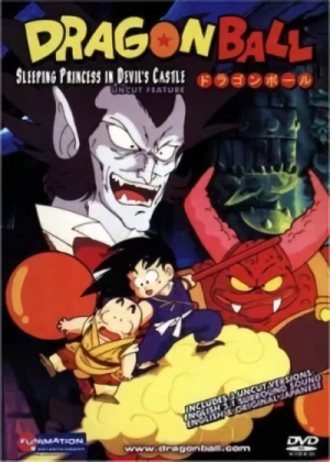 Dragon Ball - Movie 2: Sleeping Princess in Devil's Castle