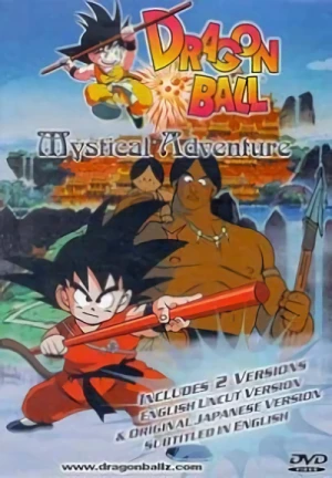 Dragon Ball - Movie 3: Mystical Adventure