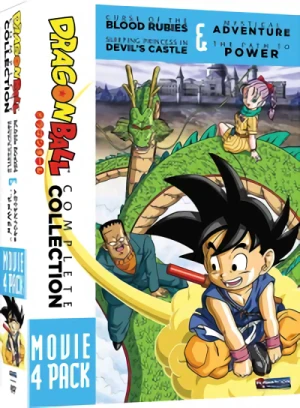 Dragon Ball - Movie 1-4 Collection