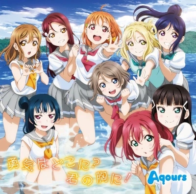 Love Live! Sunshine!! - ED: "Yuuki wa doko ni? Kimi no Mune ni!"