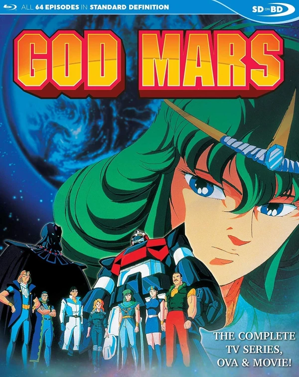 God Mars - Complete Series + OVA + Movie (OwS) [SD on Blu-ray]