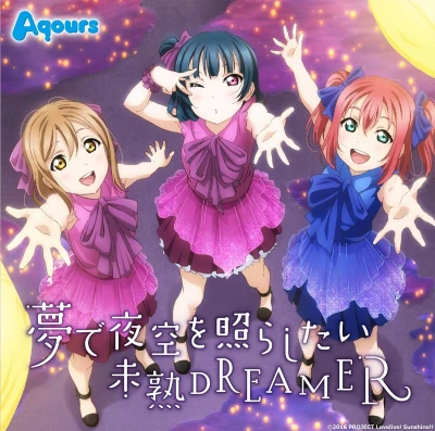 Love Live! Sunshine!! - Insert Songs: "Yume de Yozora o Terashitai" / "Mijuku DREAMER"