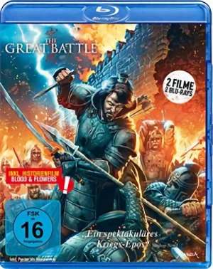 The Great Battle / Blood & Flowers [Blu-ray]