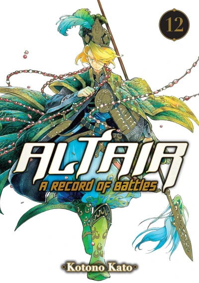 Altair: A Record of Battles - Vol. 12 [eBook]