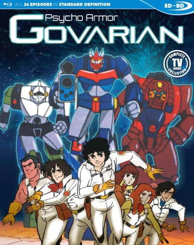 Psycho Armor Govarian - Complete Series (OwS) [SD on Blu-ray]