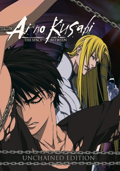 Ai no Kusabi: The Space Between