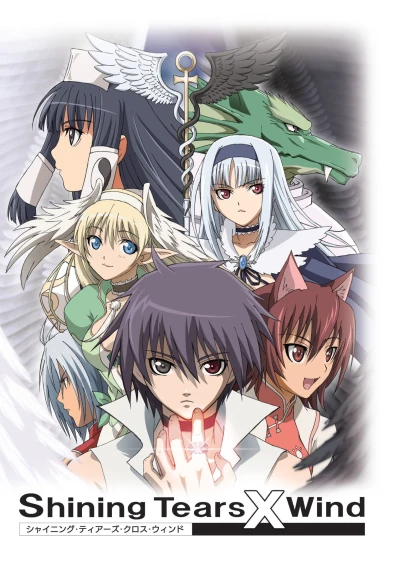 Shining Tears X Wind - Complete Series (OwS)
