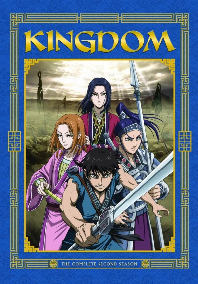 Kingdom: Season 2
