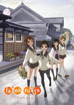 Tamayura: Hitotose - Complete Series (OwS)
