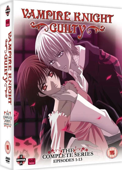 Vampire Knight: Guilty