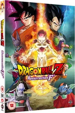 Dragon Ball Z - Movie 15: Resurrection 'F'