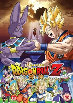 Dragon Ball Z - Movie 14: Battle of Gods