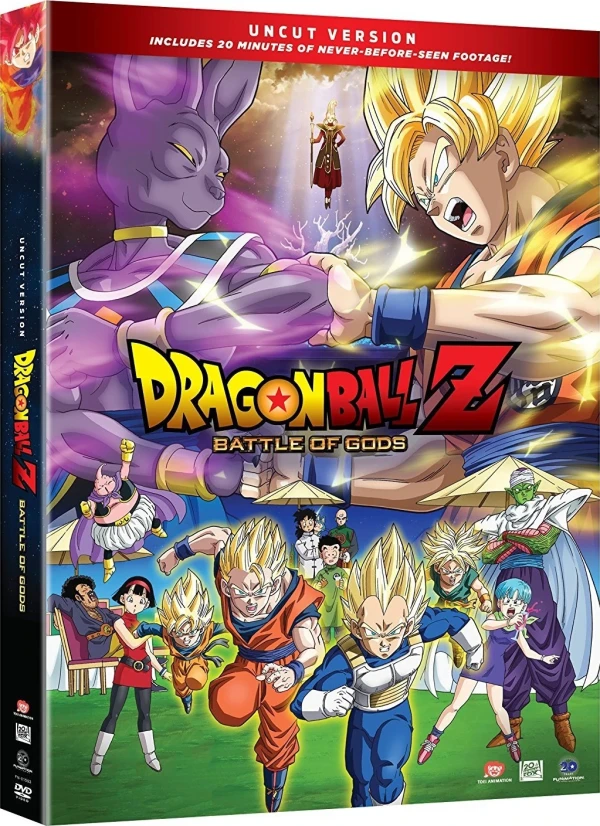 Dragon Ball Z - Movie 14: Battle of Gods