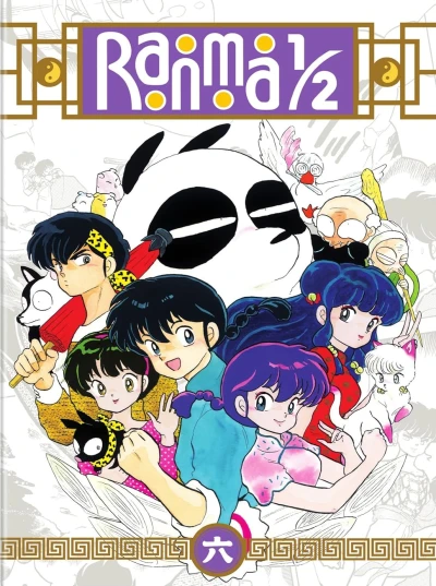 Ranma 1/2 - Part 6/7