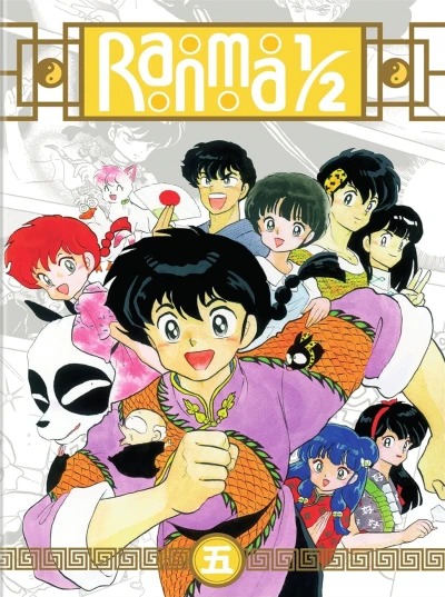 Ranma 1/2 - Part 5/7