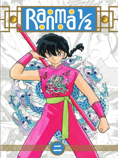 Ranma 1/2 - Part 2/7
