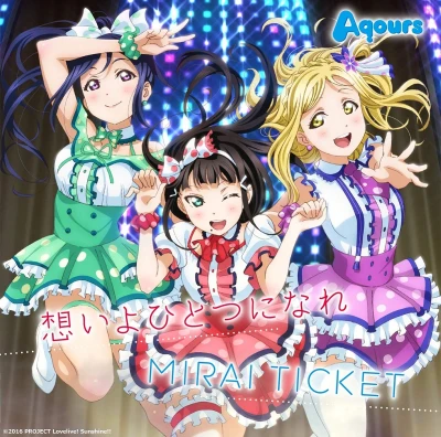 Love Live! Sunshine!! - Insert Songs: "Omoi yo Hitotsu ni Nare" / "Mirai Ticket"