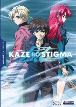 Kaze no Stigma - Vol. 1/2