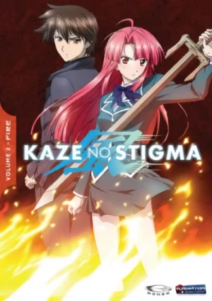 Kaze no Stigma - Vol. 2/2