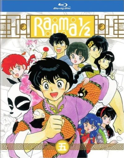 Ranma 1/2 - Part 5/7 [Blu-ray]