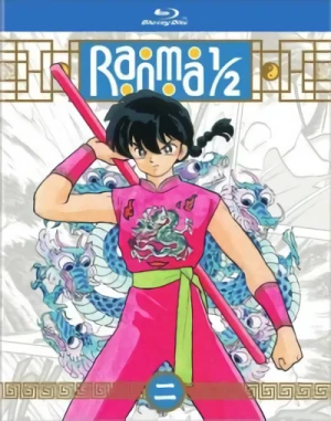 Ranma 1/2 - Part 2/7 [Blu-ray]
