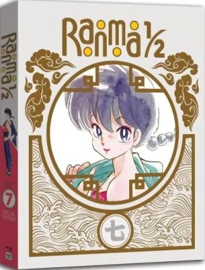 Ranma 1/2 - Part 7/7: Special Edition [Blu-ray]
