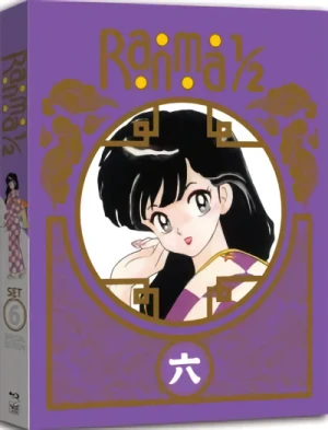 Ranma 1/2 - Part 6/7: Special Edition [Blu-ray]