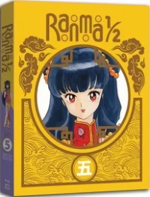 Ranma 1/2 - Part 5/7: Special Edition [Blu-ray]