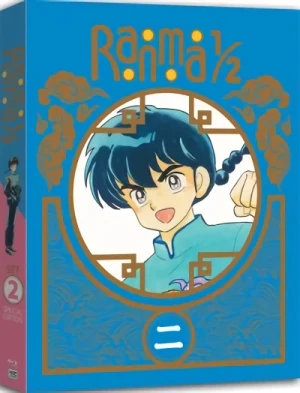 Ranma 1/2 - Part 2/7: Special Edition [Blu-ray]