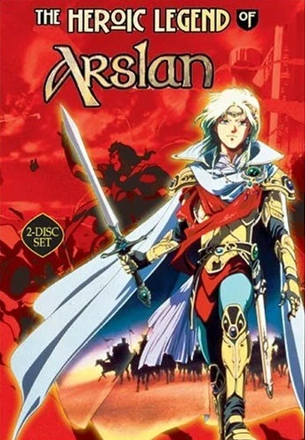 The Heroic Legend of Arslan OVA - Complete Series (Re-Release)